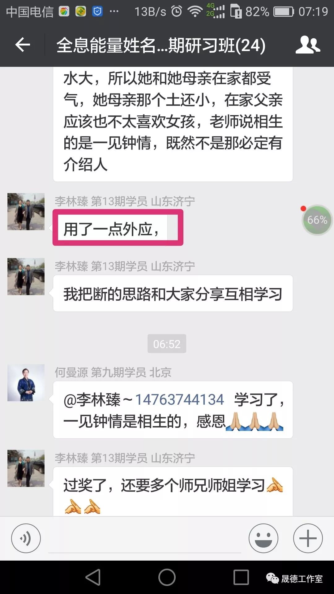 李涵辰_李涵辰的六爻预测_李涵辰易学论坛