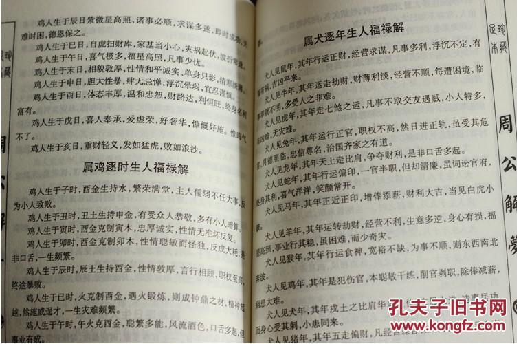 风水涣卦详解事业_风水涣卦变风雷益卦_周易风水涣卦详解精义