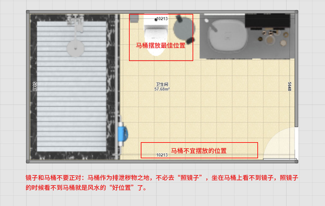 户型风水格局好的户型图_马桶不知选v型还是u型_马桶型户型的风水