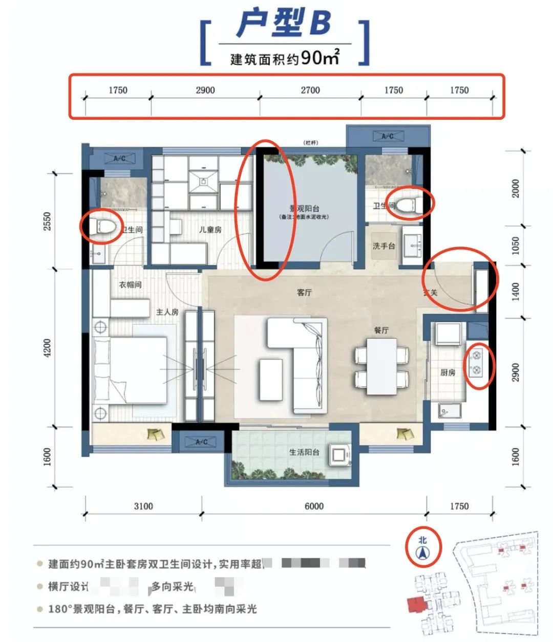 马桶型户型的风水_新装修房子马桶别人用风水不好吗_马桶朝向风水