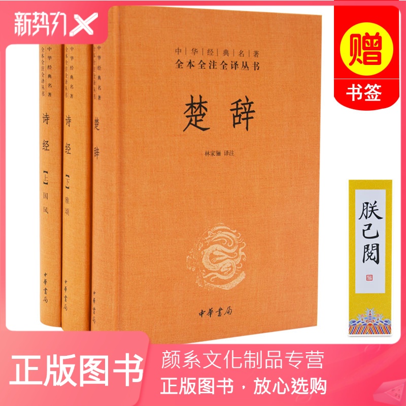 孩子起名男楚辞女诗经_取名字男诗经女楚辞_女诗经男楚辞,200个