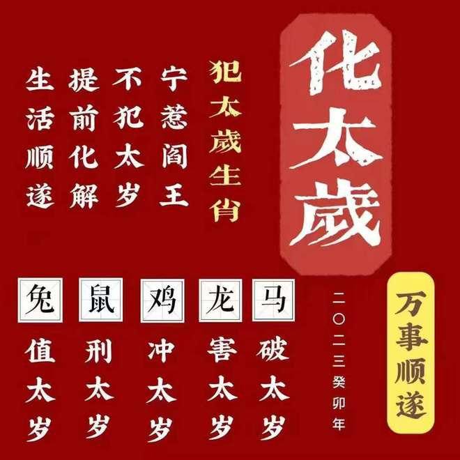 2023年运势及运程_2019年兔人运程1987年_1987属兔2023年的运势及运程