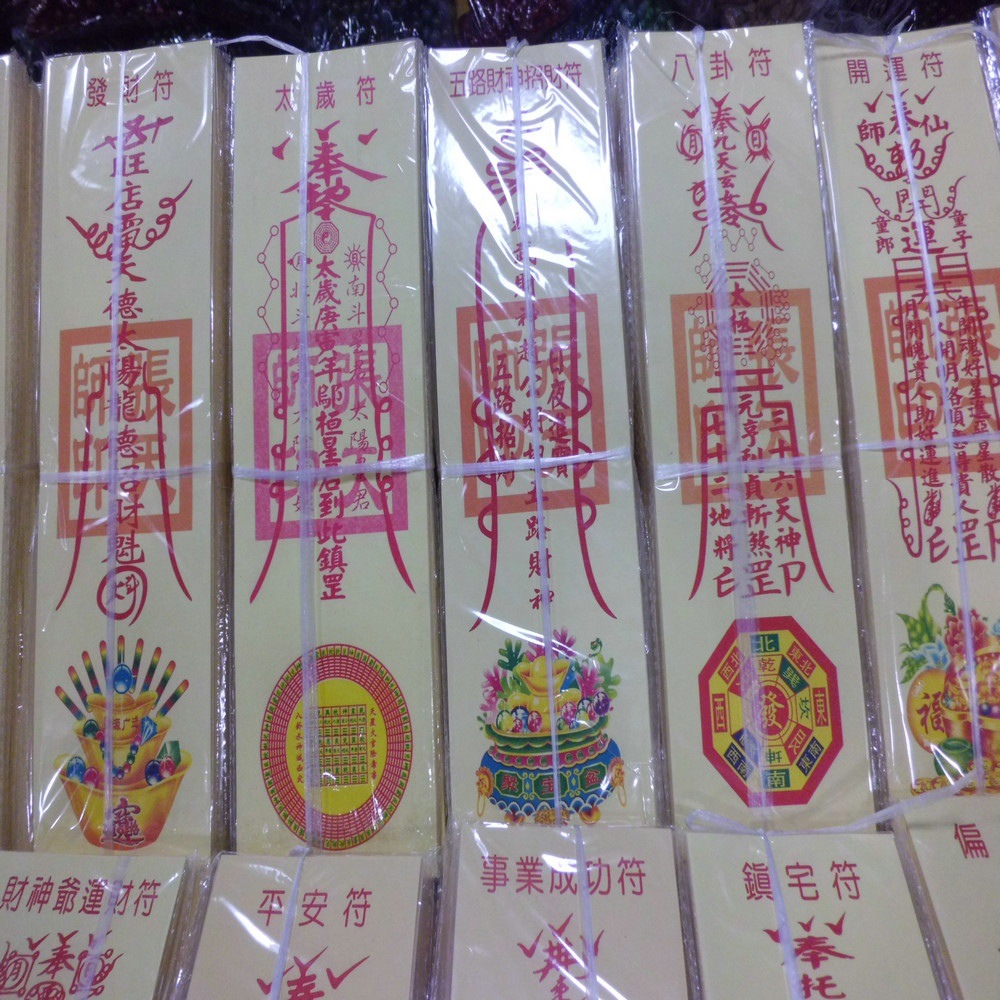 风水物品自己如何开光_风水物品开光_如何给物品开光戒指