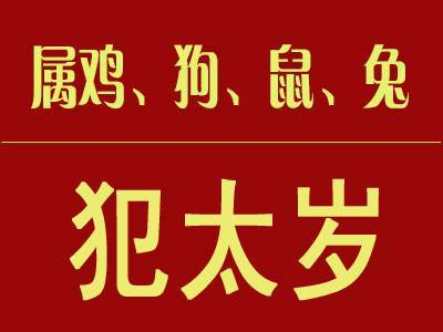 属蛇人2020年运势运程每月运程_1987属兔2023年的运势及运程_属牛人2018年运势运程每月运程