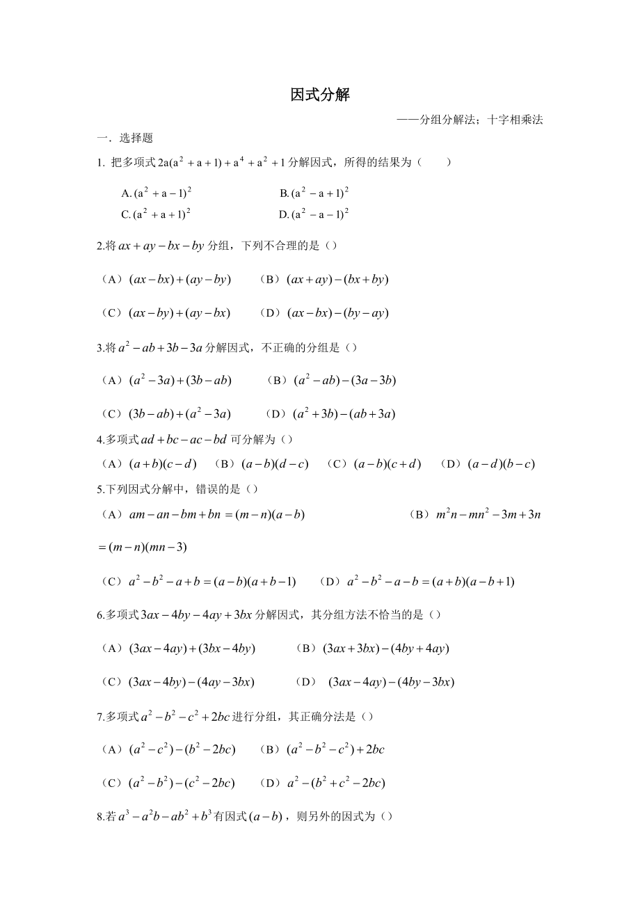 解卦方法_六爻解卦方法_六爻占卜解卦方法