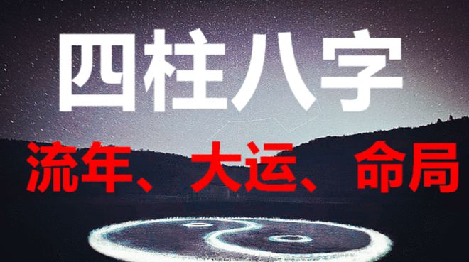 八字吉凶预测_喷嚏预测喷嚏预测吉凶_qq号码测吉凶qq号吉凶预测