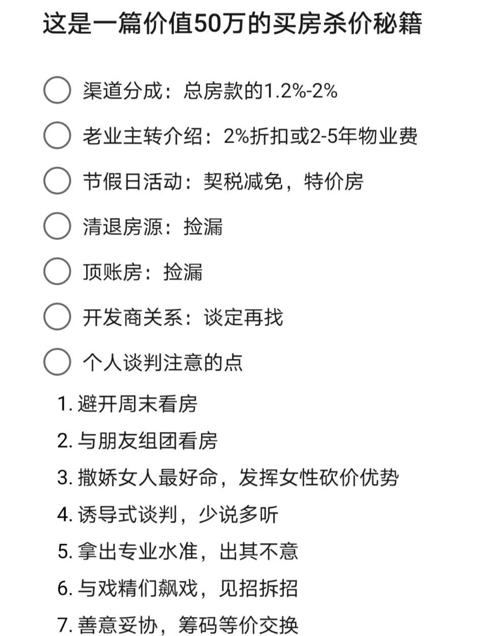 47层的楼房22层和40层比哪个更好_房子在6楼房产证总层数是5层_楼房买21层数字好不好