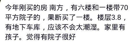 售楼员秘籍：买房哪一层？1到33层，聪明人喜欢选这几层