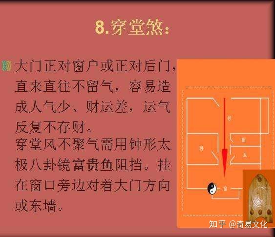 八卦风水罗盘_罗盘在风水中如何应用_手机罗盘能看风水罗盘下载