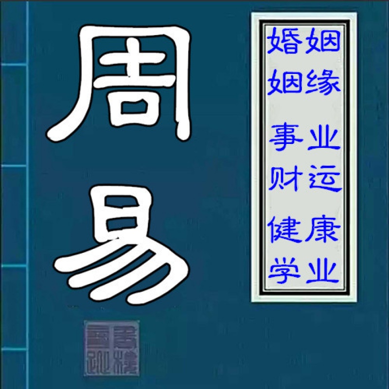 维修摩托车店起名易经起名_西安易经起名大师_易经大师八字起名