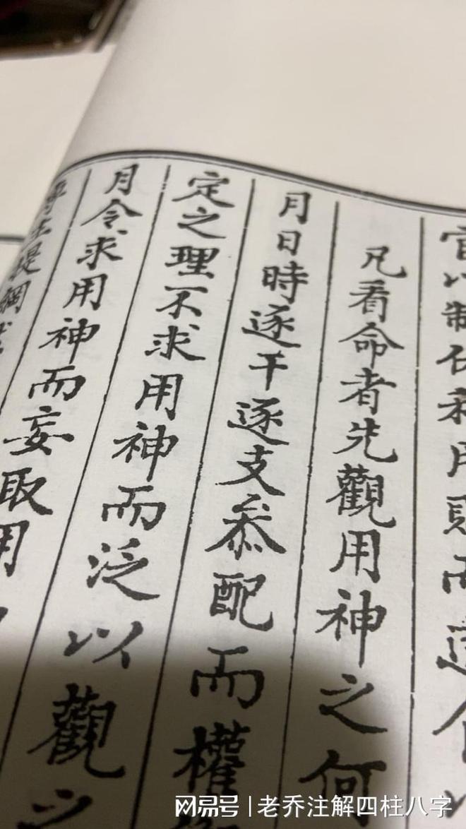 八字十二长生解读——八字十二长生解读——墓_怎么解读四柱八字_免费八字合婚四柱在线