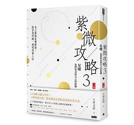 父母宫紫薇得天相得化科_紫薇天相一起入迁移宫_天相 父母宫