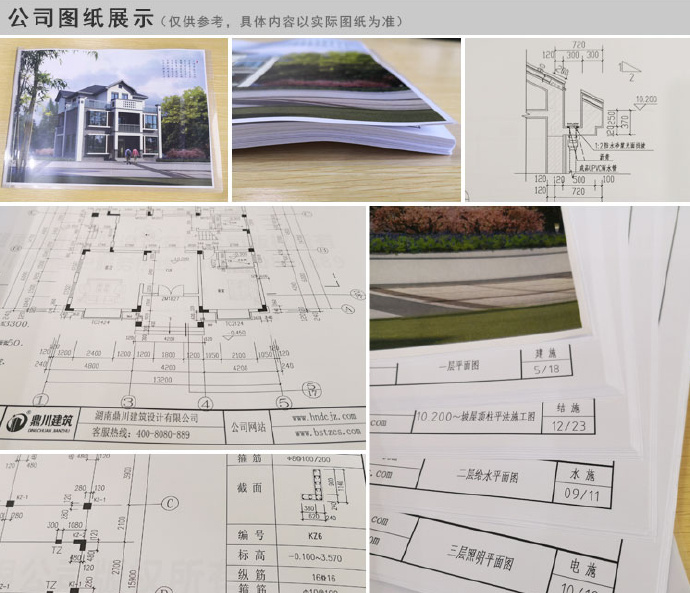 新农村别墅自建房一层二层三层四层多层联排排屋自建房设计图包含全套施工图和效果图每套98元