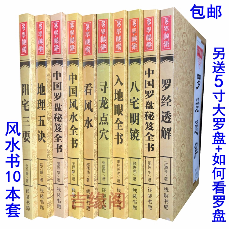 六爻断流年运气 古籍_纪录片 历史大揭秘1954年长江突然断流_1954年长江断流