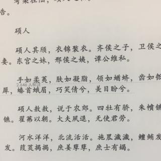 诗经给女孩起名大气_郭姓女孩起名高端大气四个字_女艺名简单大气女孩起名