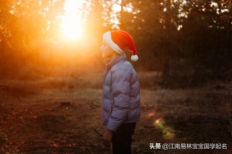 焦姓女孩起名大气_潘姓女孩起名高贵大气_诗经给女孩起名大气