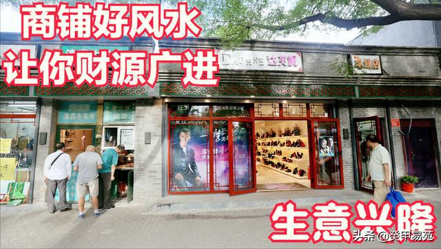 淘宝开店铺怎么开_手机天猫开店铺怎么开_开风水店铺