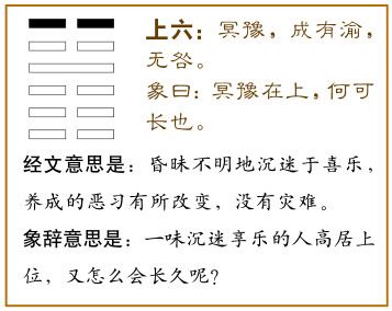 火泽睽卦详解感情_火泽睽卦测能复合吗_火泽睽卦测婚姻