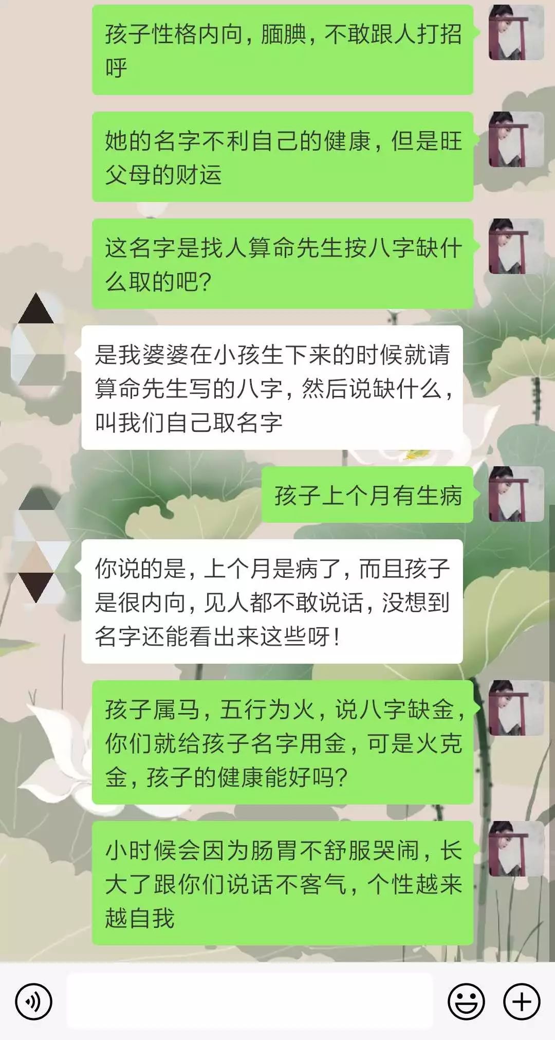 姓氏八字起名_姓氏刘起名大全_程姓氏起名