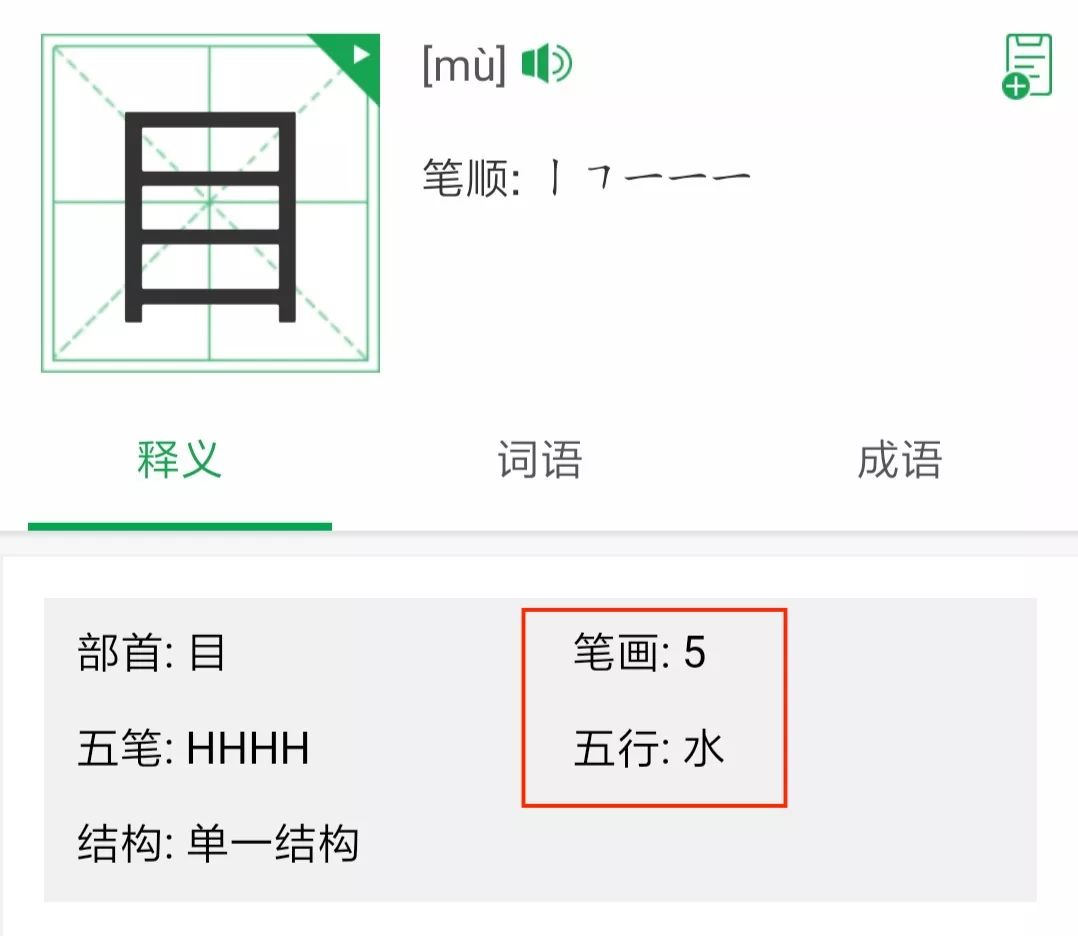 姓氏刘起名大全_程姓氏起名_姓氏八字起名