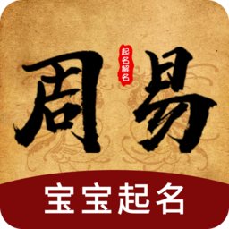 八字姓名测试免费起名_格美姓名免费测试打分测试八字_免费起名八字姓名测试