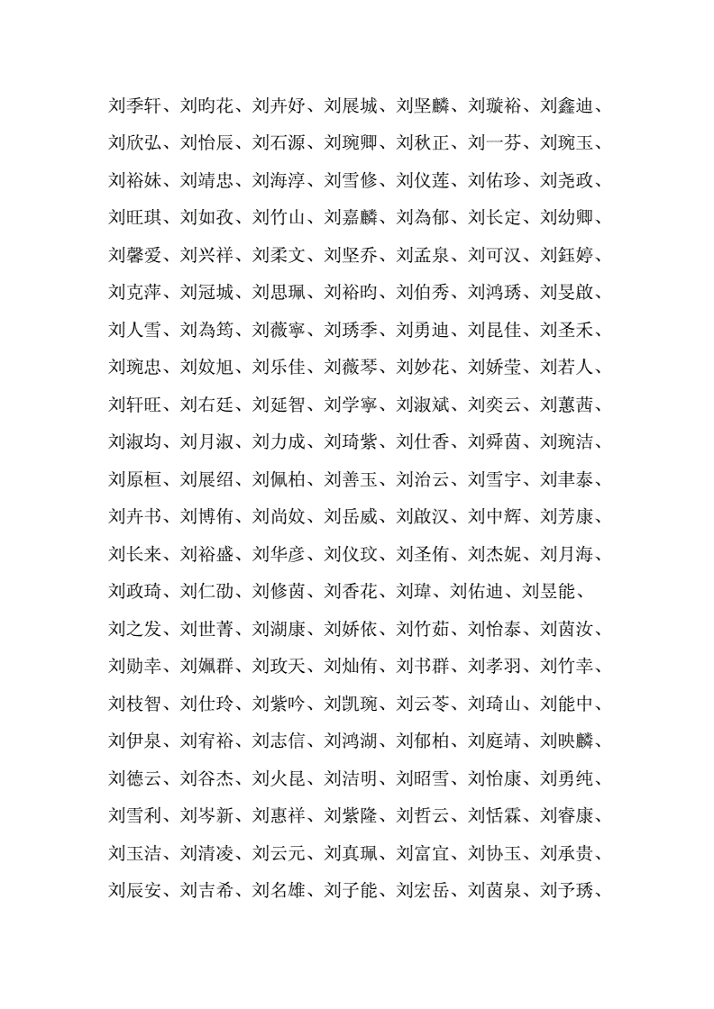 五行属金水的男孩名字_五行属木的字男孩名字_五行属金木的男孩名字