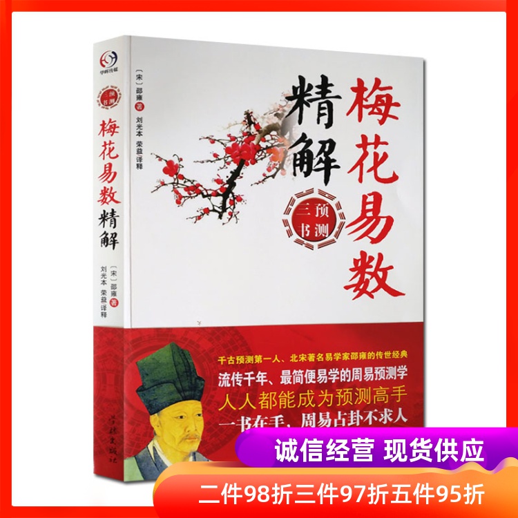 相学入门阅读_周易相学入门_周易相学入门百度云