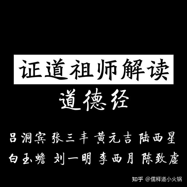 万古至尊境界一元二分三才四象五行_万古神帝境界_一元二仪三才四象