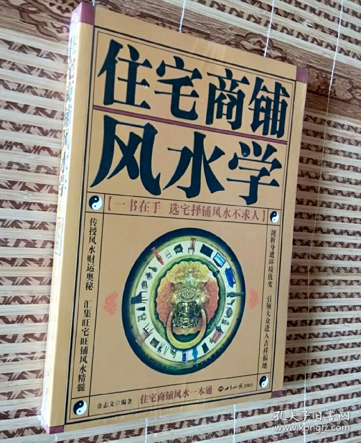 七月家居风水_家居 植物 风水_家居灯饰搭配也是要讲究风水