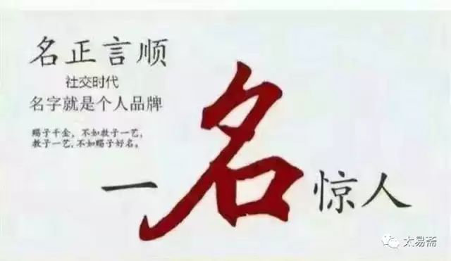 起名大全王字五行属性_按照五行怎么起名字_五行属火的男孩起名有哪些字