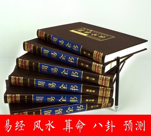 国学周易八字起名官网_周易八字起名网专业权威起名公司_官方周易八字起名软件