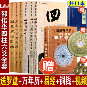 周易八字起名网专业权威起名公司_国学周易八字起名官网_官方周易八字起名软件