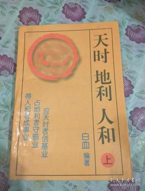 六爻命运预测_疫情结束预测六爻_六爻算命预测怀孕