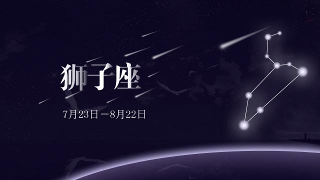 96年属猪人今年运势鼠_属鼠狮子座2014年运势_1976年属龙人2014年运势