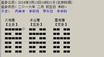 象数易学发展史_梅花易数读象_384数结构频率象数坐标螺旋