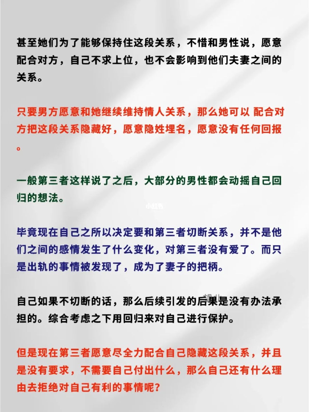 已婚招桃花都是烂桃花_如何斩断老公的烂桃花_斩断老公烂桃花的风水