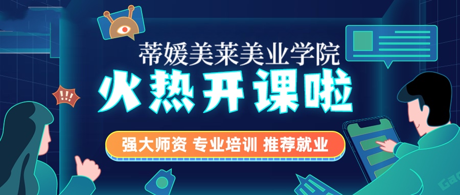 峰生水起精读班面相篇文章_峰生水起面相精读班口诀_面相学培训班