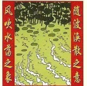 易经六十四卦风水涣卦_易经风水涣卦看分手卦_易经的智慧涣卦