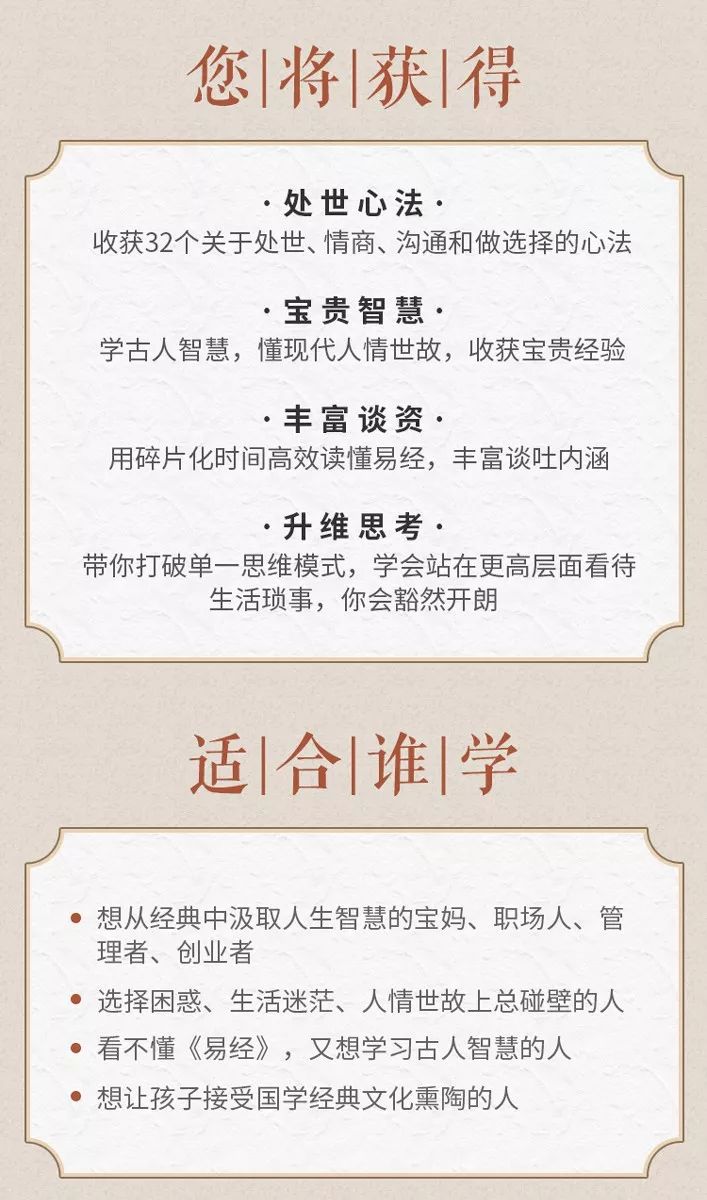 地火明夷卦暗示外遇_节卦对人生的暗示_水泽节卦 水风井卦