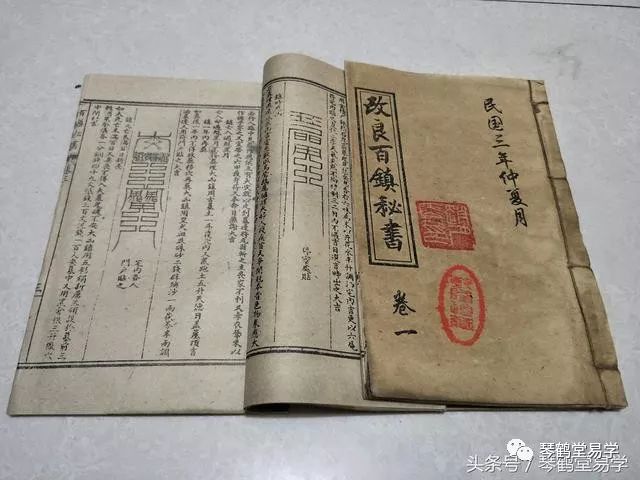 六爻占卜经典古籍_周易六爻占卜_六爻占卜 六爻起卦