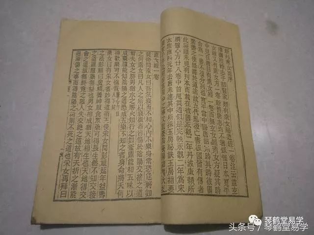 周易六爻占卜_六爻占卜经典古籍_六爻占卜 六爻起卦