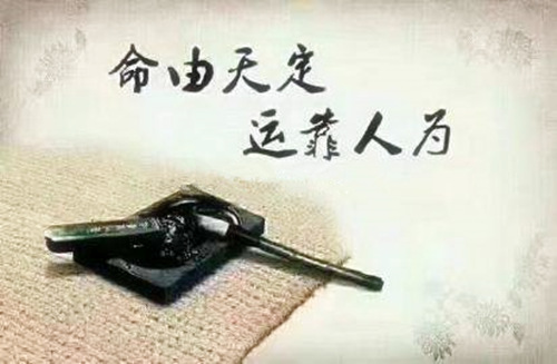 我要找八字生辰四柱算命网洛中国_四柱八字准确率_免费八字四柱合婚