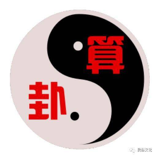 免费八字四柱合婚_我要找八字生辰四柱算命网洛中国_四柱八字准确率