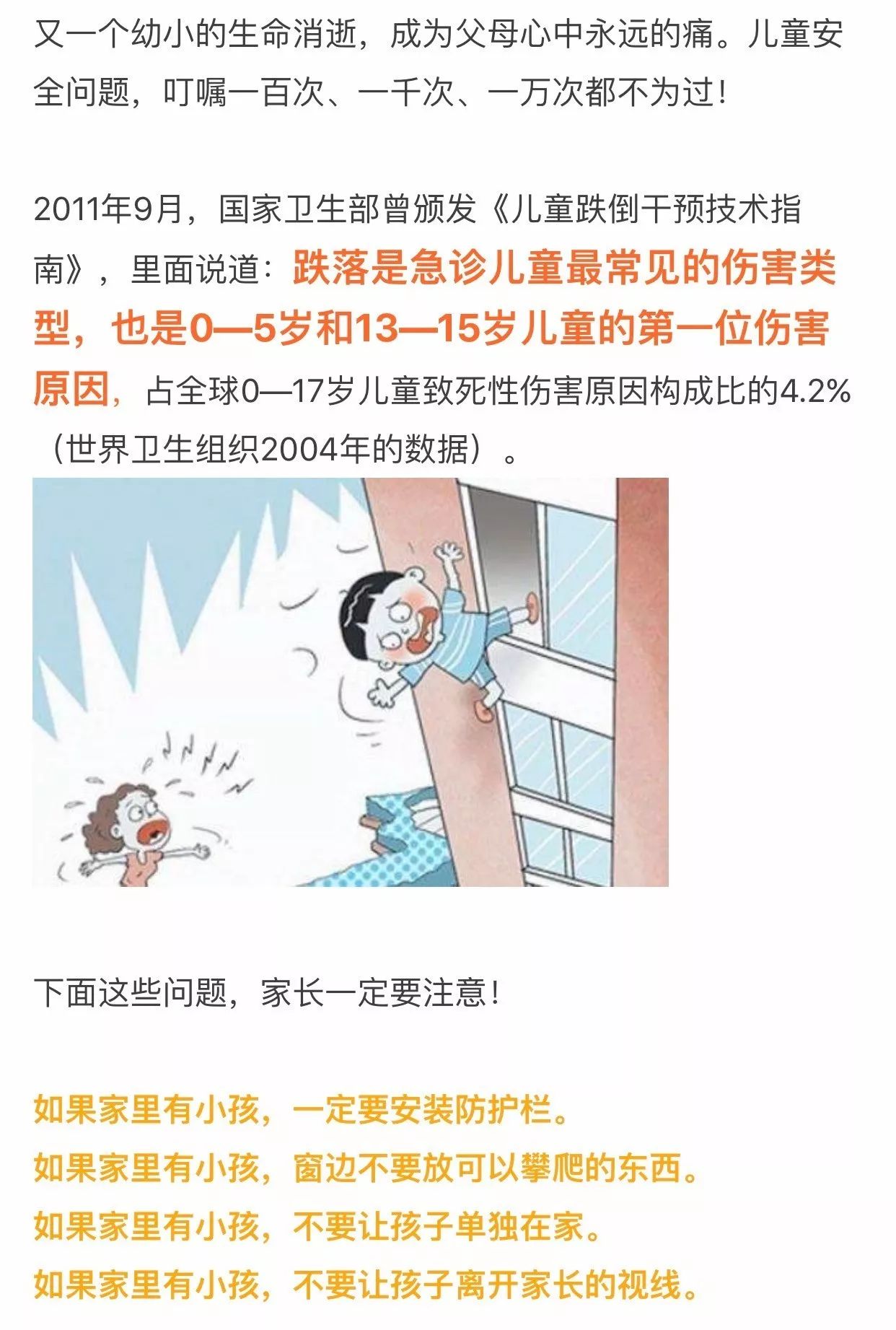 房子阳台装修_房子带阳台装修效果图_一楼房子阳台如何装修