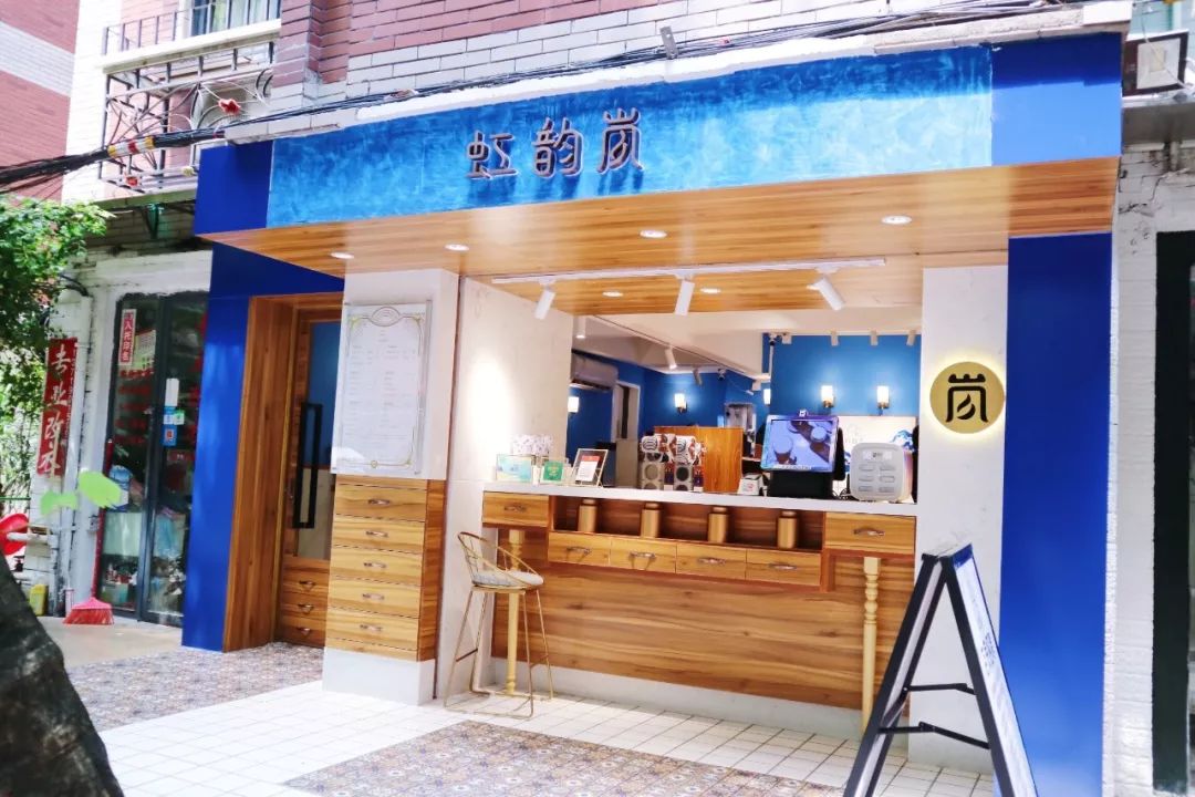 顶尖电子称传称软件_大华电子称改店名_茶饮店名称