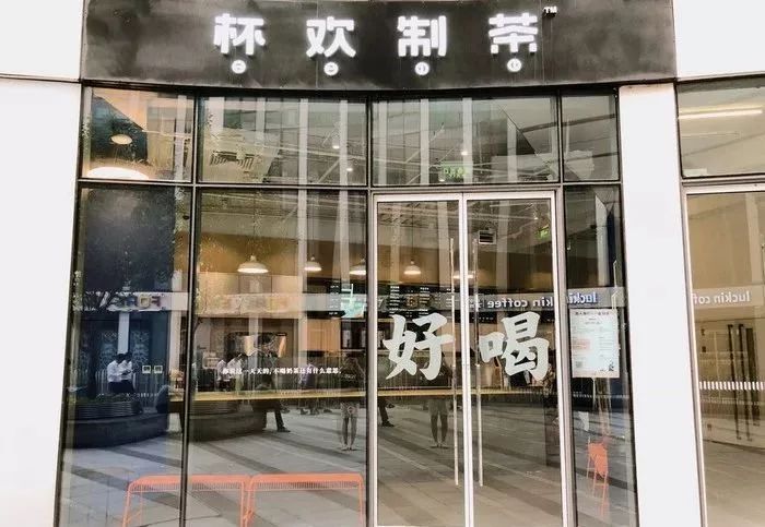 大华电子称改店名_茶饮店名称_顶尖电子称传称软件