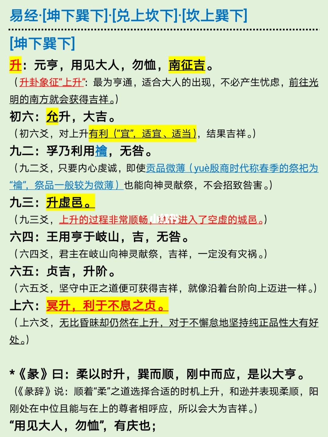 六爻 看终身卦_六爻卦中两个官鬼看哪个_六爻专业论坛,哪个看卦恢复最快