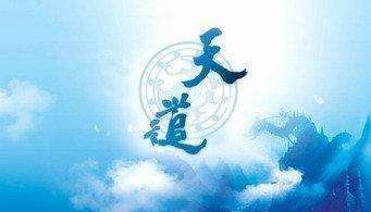 揭秘《易经》第61卦中孚卦：诚信，终将跨越人世间的种种考验！