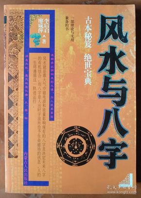 生辰八字预测头胎生男生女_看头胎预测二胎性别_从八字看头胎流产