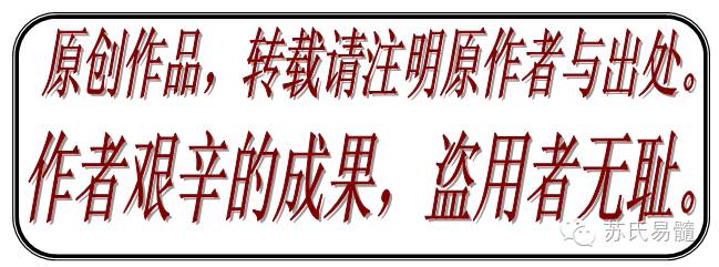 未济卦身体_水火既济卦是吉卦吗_既济卦和未济卦是既反又对的关系